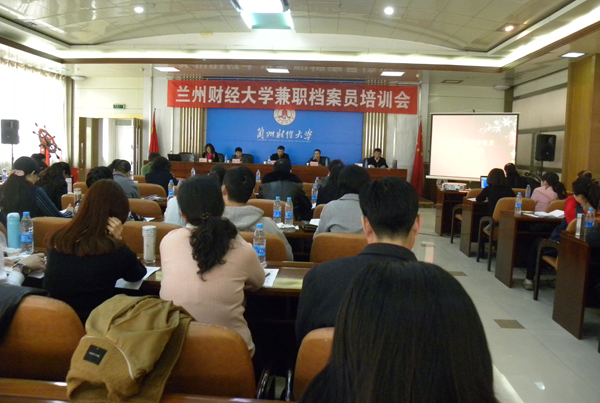 http://www.lzufe.edu.cn/_mediafile/web/2017/03/28/2zzctbe3jp.jpg